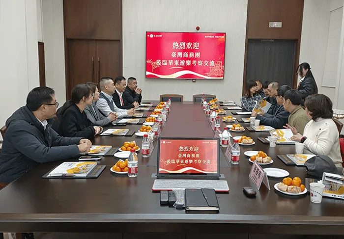 Warm Welcome to the Taiwan Business Delegation for Visit and Exchange at HuaDongPlay Entertainment Equipment CO., LTD