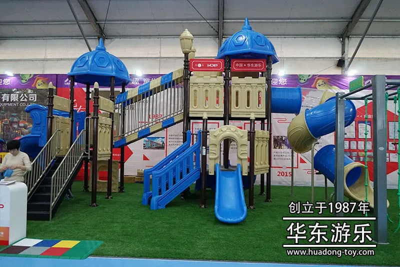 HuaDongPlay Amusement was invited to participate in the "1st China Education Toy Capital International Expo and Industry and Education Integration Summit Forum".
