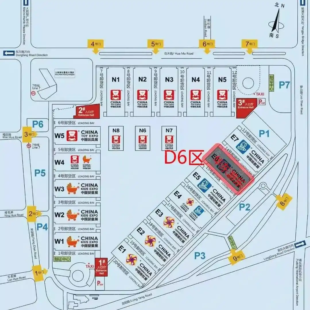 HuaDongPlay Amusement sincerely invites you to participate: China Shanghai International Toy and Educational Equipment Exhibition