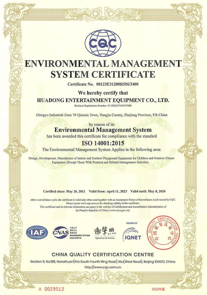 Qualification Certificate 7