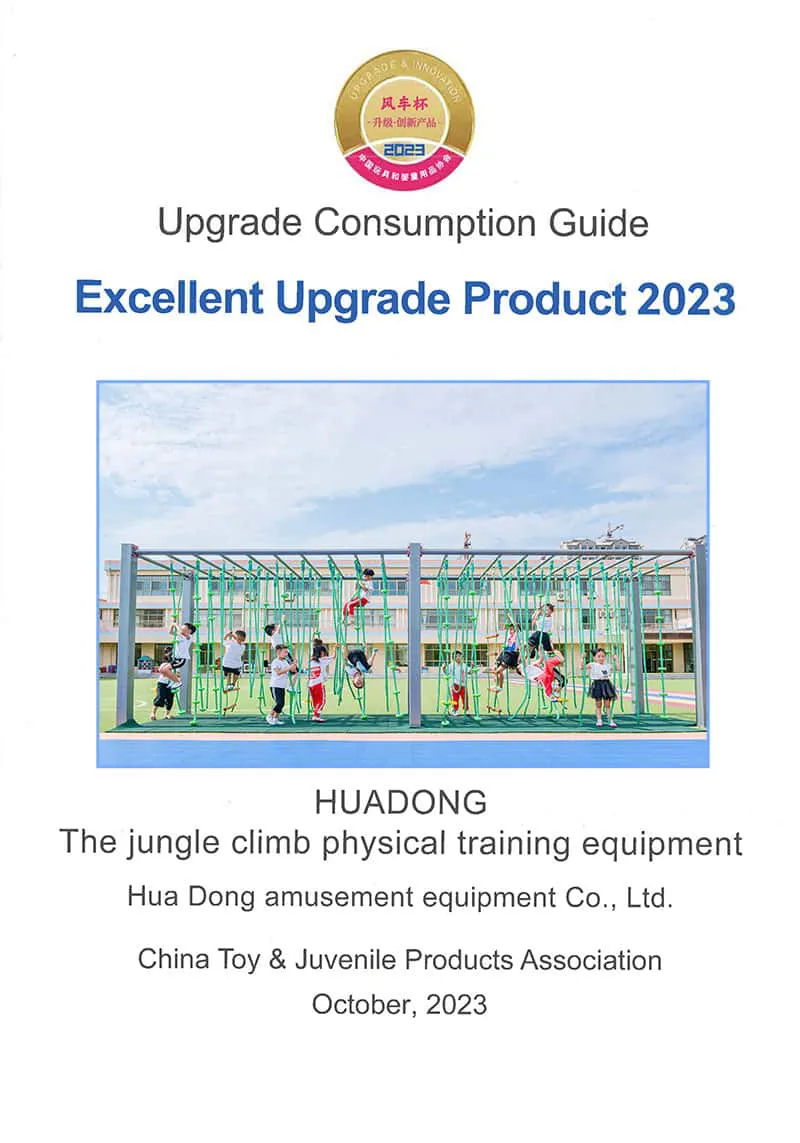 Qualification Certificate 9