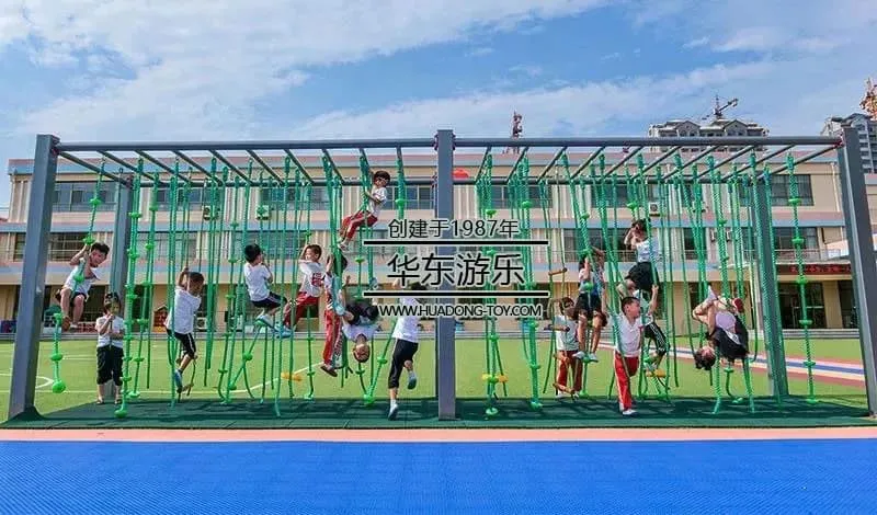 HUADONG amusement new product release|Kindergarten universal amusement, fitness equipment - jungle development training