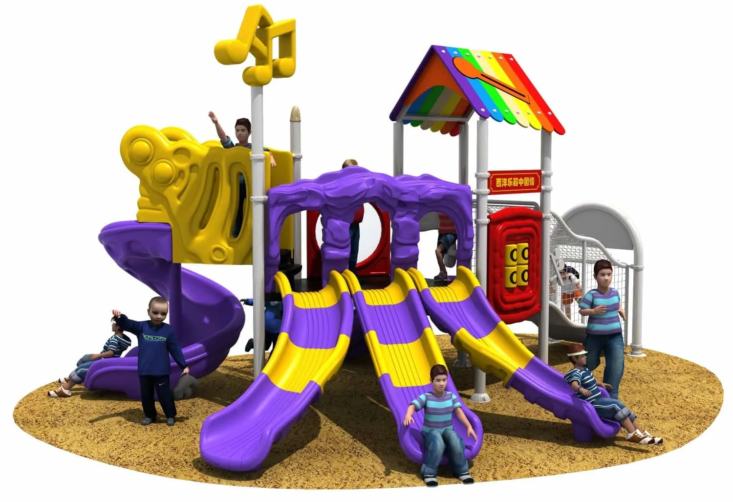 Performer Music Gathering Outdoor Slide HD-HYY025