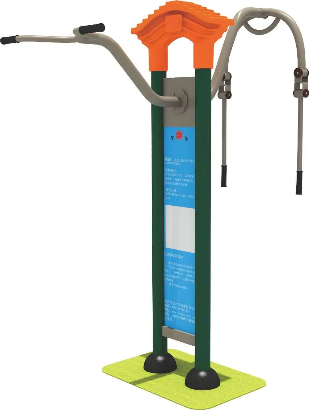 HUADONG Fitness Equipment HD-SJS002