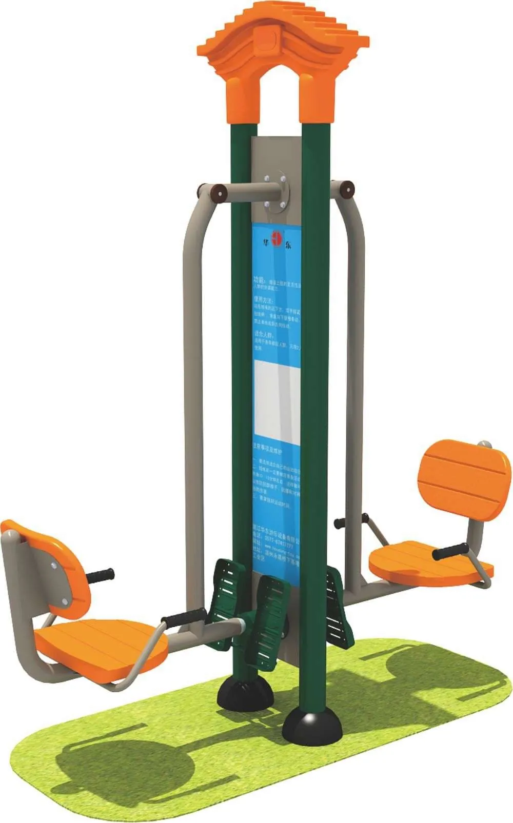 HUADONG Fitness Equipment HD-SJS008