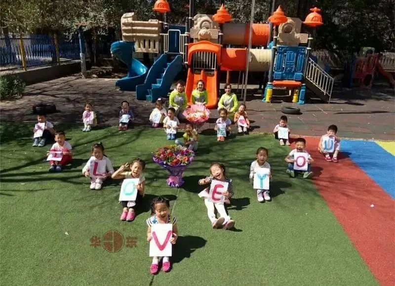 Liaoning Fushun City Kindergarten
